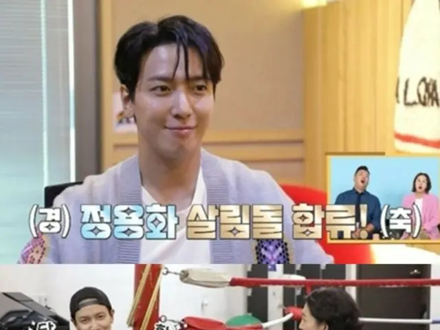 "CNBLUE" Jung Yong Hwa reveals the daily life of a "wanderer" for the first time in "Men Who Do Housework 2"!