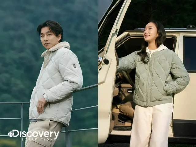 Actor GongYoo & actress Kim GoEun, 'Dokkaebi' couple's FW fashion photo shoot