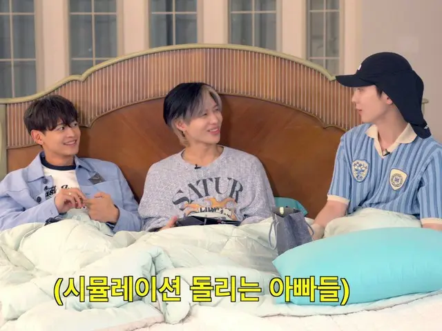 "SHINee" KEY & Minho & TAEMIN talk on the bed (with video)