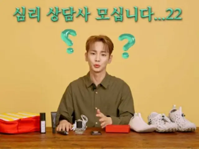 "SHINee" KEY reveals life items (with video)