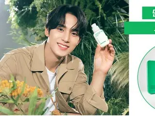 Cosmetic brand “innisfree” is holding a folding photo giveaway event of “SEVENTEEN” MIN-GYU!