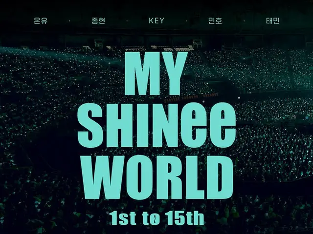 “Shining SHINee”, memories captured in the 15th anniversary movie “MY SHINee WORLD”…report still released