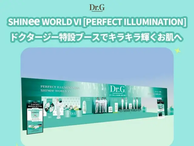 Cosmetic brand Dr.G participates in overseas ambassador's "SHINee" Japan concert tour as official sponsor