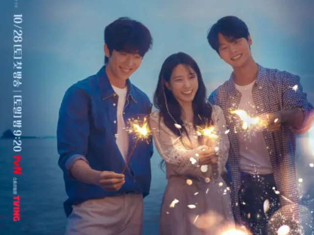 Park Eun Bin & Choi Jong Hyuk & N (VIXX) release a poster featuring their relationship with “Desert Island Diva”