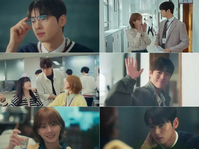 New TV series "Wonderful Days" starring Cha EUN WOO of "ASTRO" releases highlight video... teaser of exciting love story