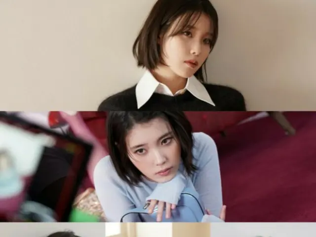 IU's B cut is also a blast of cuteness... Her gaze is epic