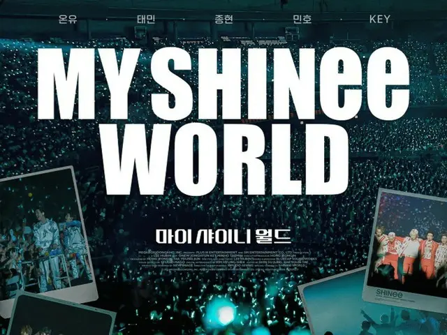 "SHINee" releases the main poster of the 15th anniversary movie "MY SHINee WORLD"! …“Remember? Us of all days”