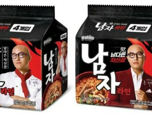 The behind-the-scenes video of Hong SukChun, who became Paldo Namja Ramen's new advertising model, is cute!