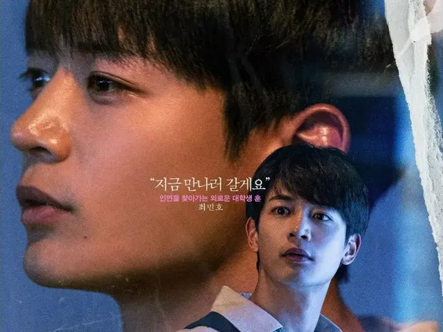 "SHINee" Minho releases character poster for the movie "New Normal"... It's scary, but the visuals will make you want to see it forever