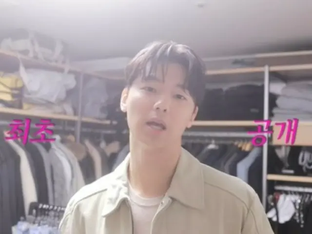 “CNBLUE” KANG MINHEEE reveals his home for the first time with the content of close YouTuber “AORI”… “I have been friends with AORI for 19 years” (with video)