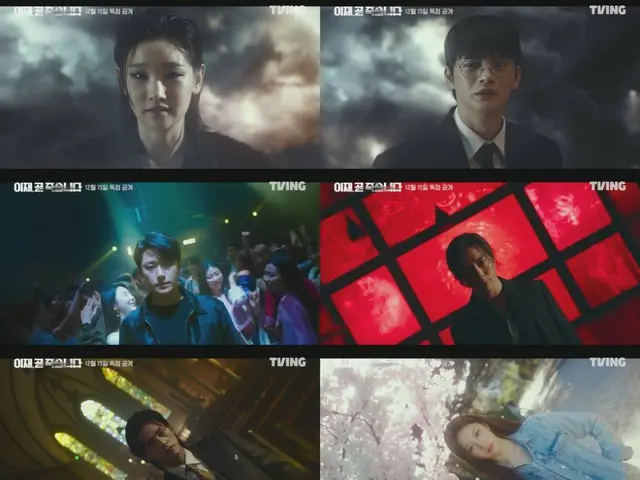 New TV series “I’m about to die” starring Seo In Guk & Park SoDam releases first teaser video… “12th Life and Death” (with video)