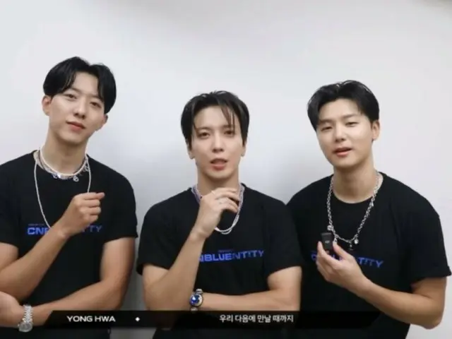 "CNBLUE", full of smiles and emotion... Making video of Seoul performance released (video included)