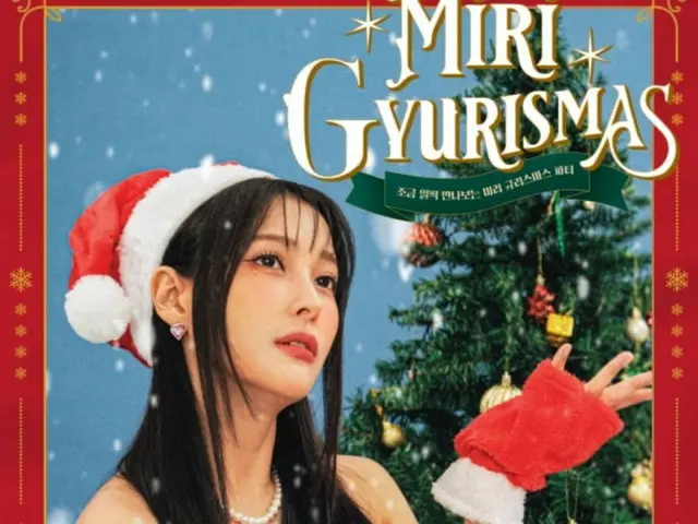 "KARA" Park Gyuri will hold a year-end fan meeting in December... "Come and meet Goddess Santa"