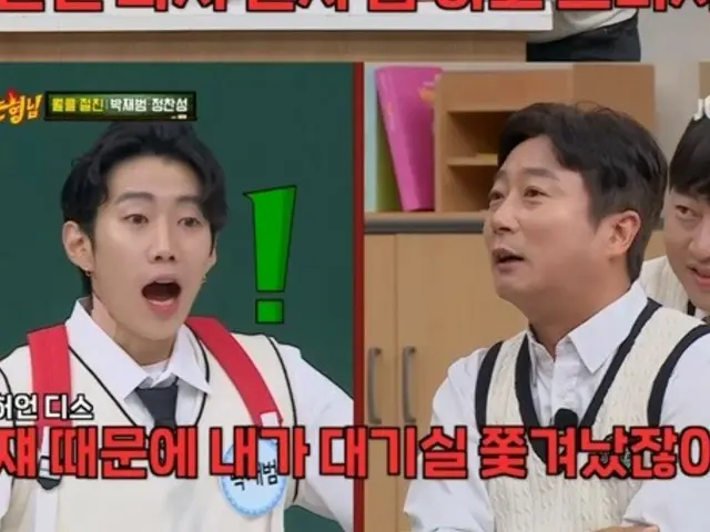 Lee Soo-geun gets angry at singer Jay Park, saying, "Will you come over to say hi at least once, even though we're on the same floor?"