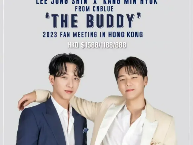 "CNBLUE" KANG MINHEE & Lee Jung Shin hold Hong Kong fan meeting that was postponed in December