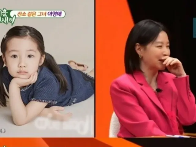 Actress Lee Youg Ae mentions her daughter on the show, "She said she wanted to become an actor and went to art middle school."