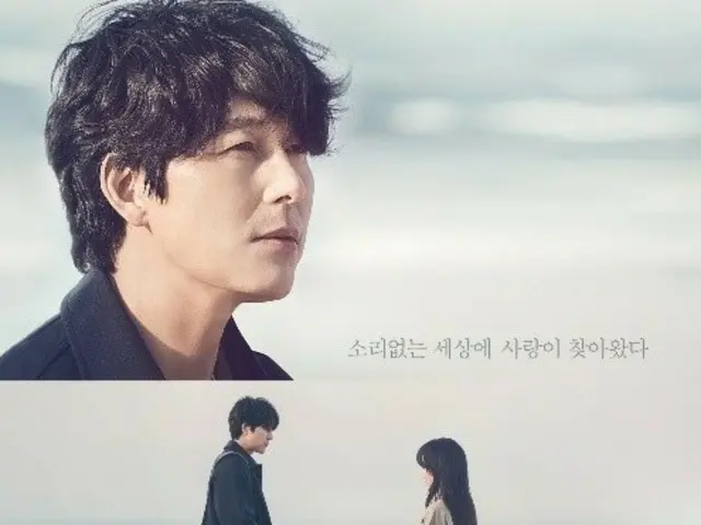 When it comes to romance, Jung Woo Sung proves his true worth in the new TV series “Tell Me I Love You”