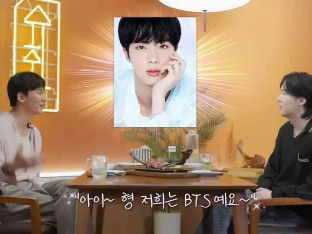 Actor Kim Nam Gil appears on 'Suchita'...Tells the story of introducing 'BTS' Jin to Jung Woo Sung and others before enlisting (video included)