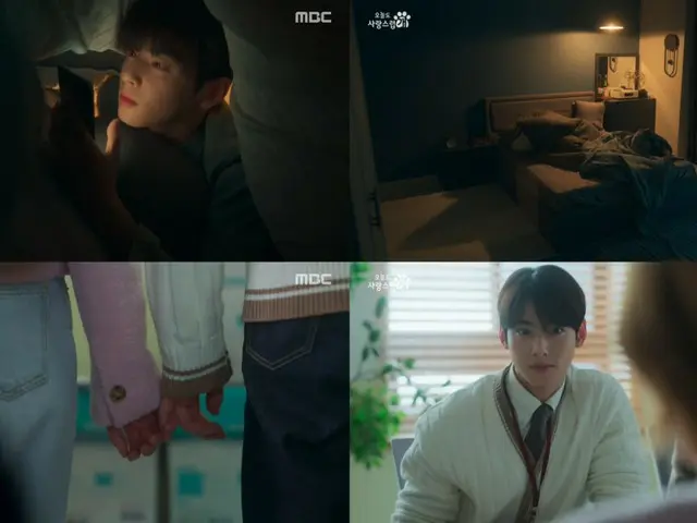 "Wonderful Days" Cha EUN WOO starts a thrilling secret love affair...The sweetness of henna only exceeds the lethal dose