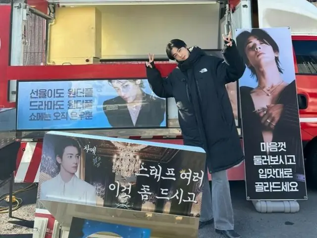 "ASTRO" Cha EUN WOO releases certification shot of catering car from "Chaumet"