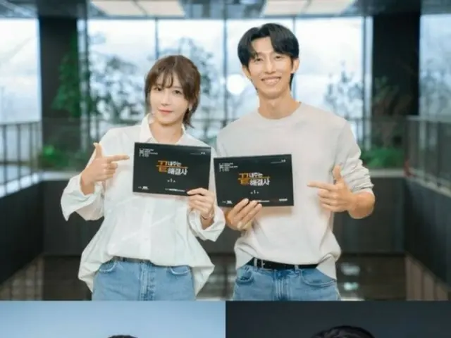 New TV series "The Best Solver" starring actress Lee Ji A and actor Kang Ki Young, script reading scene released