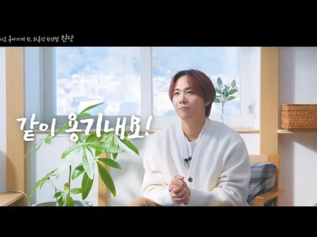 "FTISLAND" Lee HONG-KI confesses that he is battling a rare skin disease... "Please find the name of my boil" (with video)