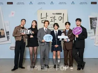 [Photo] The main characters of the new TV series "Otoko to Onna", including "SUPER JUNIOR" DONG-HAE and actress Lee Sul, attended the production presentation... "Please look forward to a real love story!"
