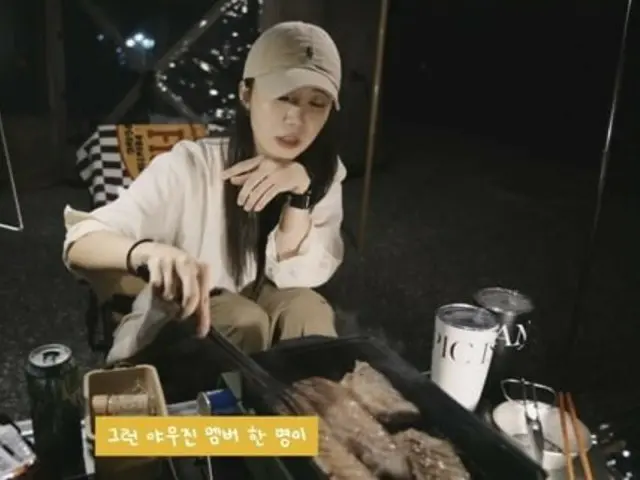 "Apink" Jung Eun Ji shows off her special love for camping... "I use a tent when I go to work and leave"