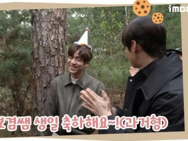 ChaEUN WOO (ASTRO) holds a surprise birthday party for actor Lee HyunWoo on the set of "Wonderful Days"... Making video of EP 13 released (video included)