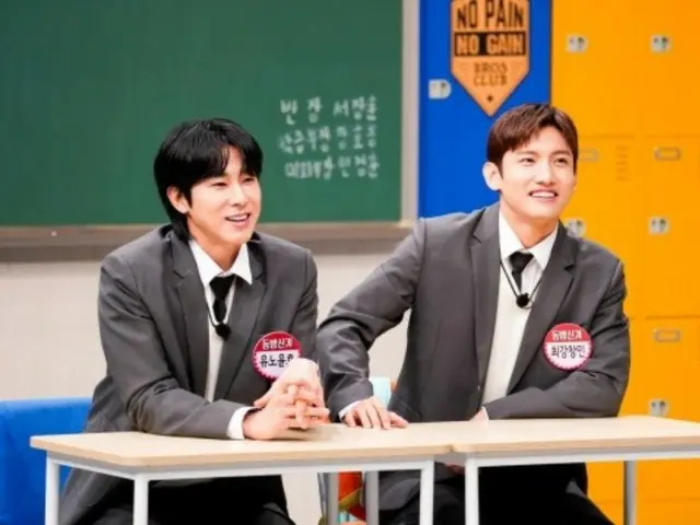 20th anniversary of debut “TVXQ” will appear on “Knowing Brother”… Scheduled to make you laugh with a wonderful talk