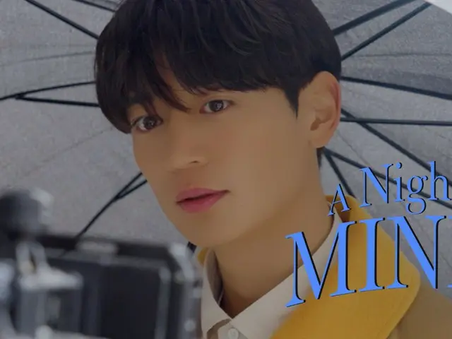 "SHINee" Minho releases behind-the-scenes video of his solo single "Stay for a night" MV shooting (video included)