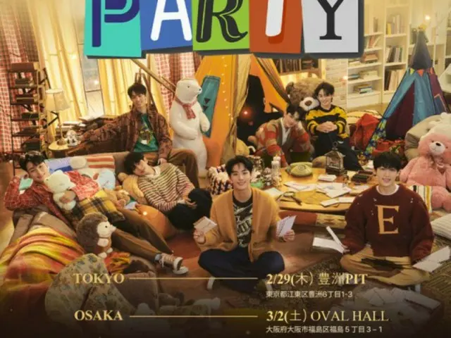 “ATBO” holds its first Japanese Fan Meeting “HOME PARTY”!