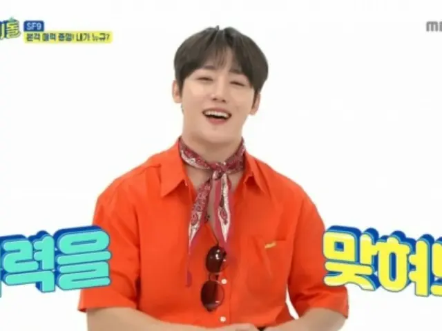 "Golden Child" Lee Chang-joon makes successful MC debut with "WEEKLY IDOL"