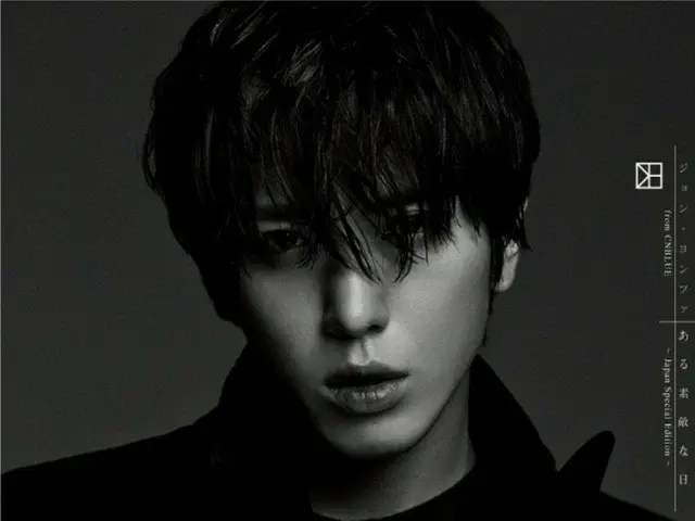 “CNBLUE” Jung Yong Hwa, 9th anniversary of solo debut… “I will still love this song even after 90 years have passed.