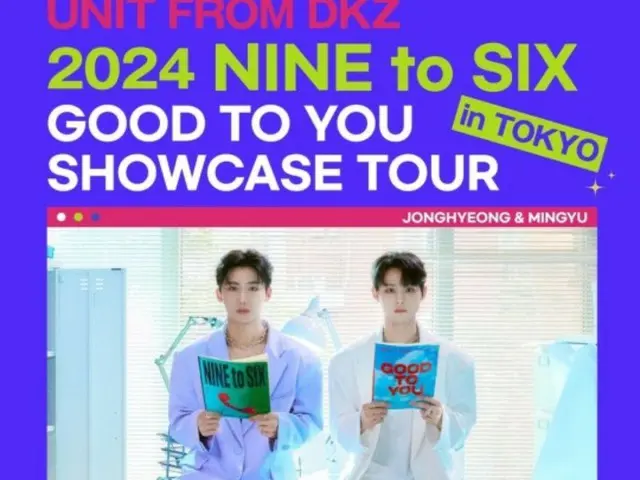 “DKZ unit” “NINE to SIX” will hold their first showcase in Japan in March