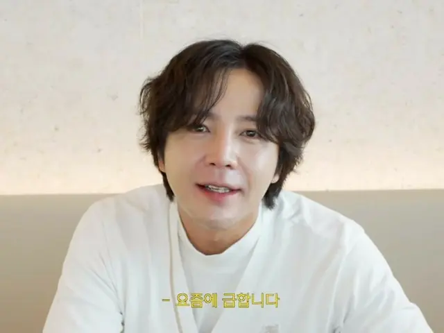 Jang Keun Suk, “Still solo, I want to find a partner too...I'm in a hurry these days”...He once again expresses his desire to get married (with video)