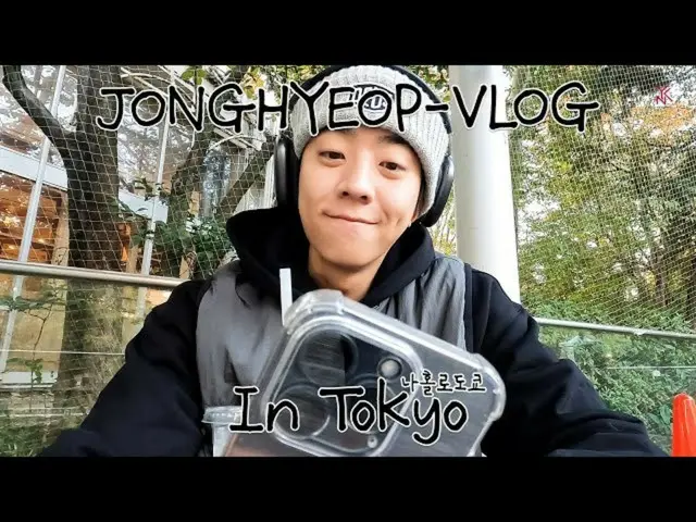 Actor Chae Jong Hyeop, who is attracting attention for his role in “Eye Love You,” releases “Tokyo Alone” VLOG (with video)