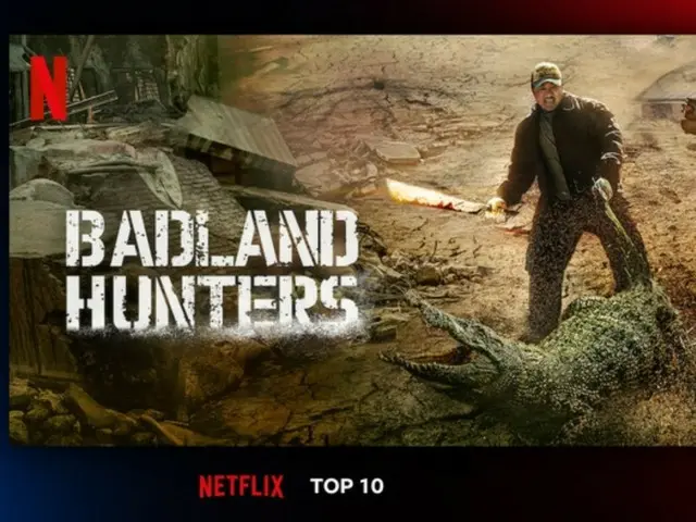 Netflix movie “Badland Hunters” starring actor Ma Dong Seok ranks first overall!