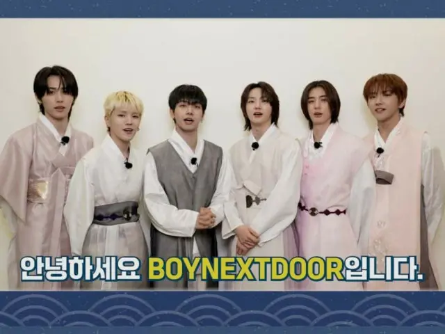 “BOYNEXTDOOR” greets Lunar New Year in Hanbok, “Have a healthy year!”