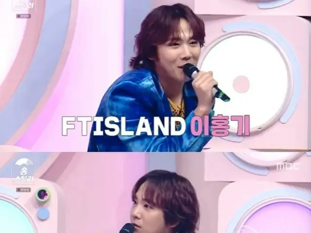 “FTISLAND” Lee HONG-KI appears on “SONG STEALER” because his mother asks him to appear on “SONG STEALER.”