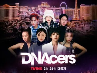 Korea's first large-scale K-dance program "DNAcers" is born, with Lee Gi-kwang of "HIGHLIGHT", DARA of "2NE1" and Lee Dae Hwi of "AB6IX" as MCs!