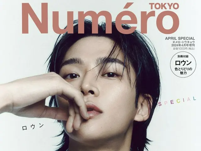 Ro Woon graces the cover of a Japanese magazine...“24 pages of special feature”