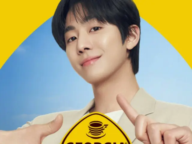 Ahn HyoSeop selected as model for Coca-Cola's coffee brand "Georgia"