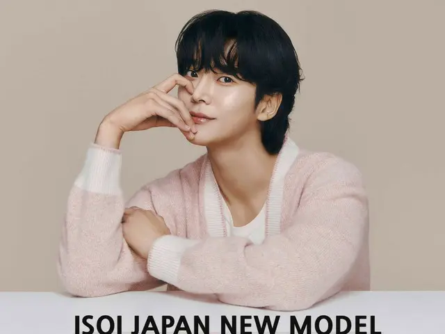 Ro Woon becomes ambassador of cosmetics brand ISOI JAPAN