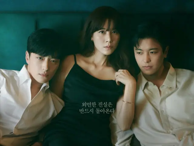 The third poster of the new TV series “Let’s grab your chest once” starring Kim Ha Neul, Jang Seung Jo, and Yeon WooJin is released… “The truth you neglect will definitely come back”