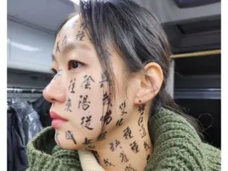 Kim Go Eun has a sutra carved all over her face... Behind-the-scenes cut from the movie "Battered Tomb"