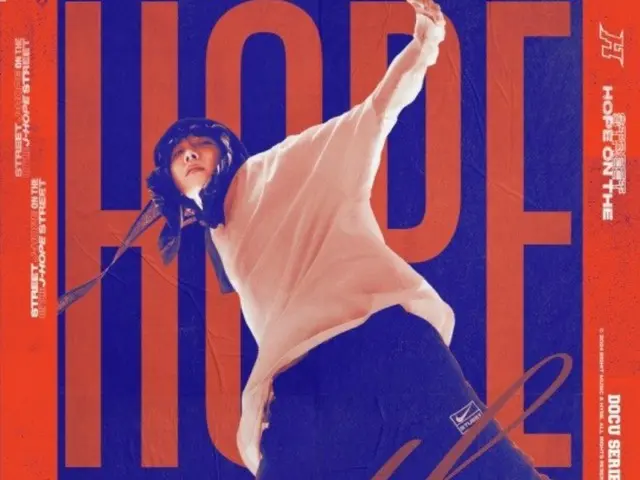 "BTS" J-HOPE releases main poster of documentary "HOPE ON THE STREET"