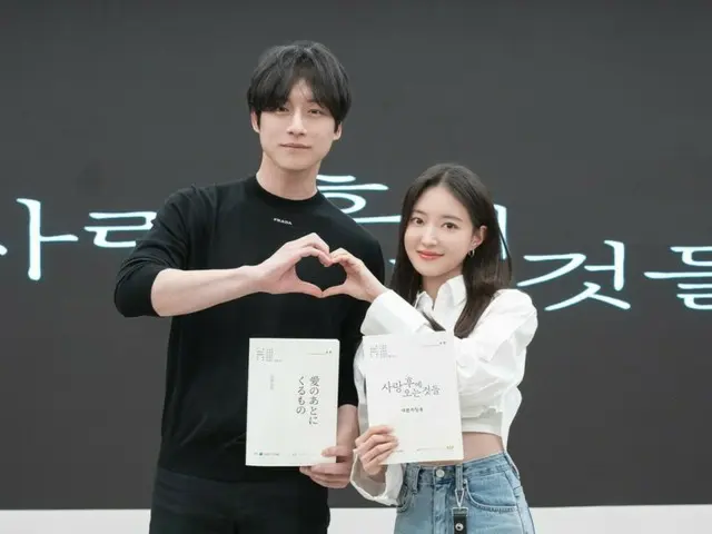 Love romance between Japanese and Korean stars...Lee Se Yeong♥Kentaro Sakaguchi's "What Comes After Love" script reading scene