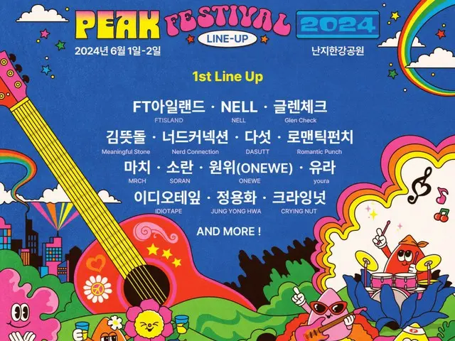 "FTISLAND" & "NELL" & John Yong Hwa (CNBLUE), etc... "PEAK FESTIVAL 2024" 1st lineup released!