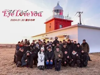 Actor Chae Jong Hyeop directly shares his thoughts on the end of “Eye Love You” on Instagram… “It was a meaningful experience”